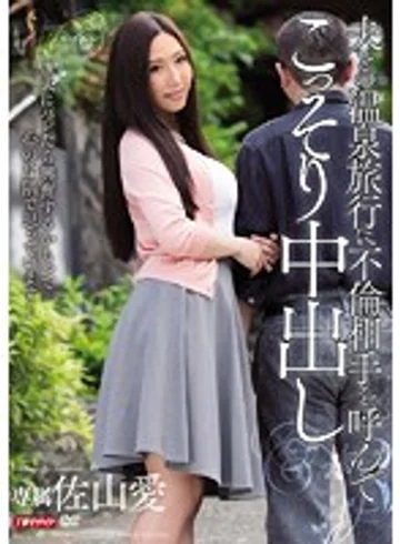 MEYD-107 jav