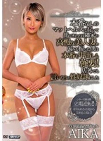 MEYD-175 jav