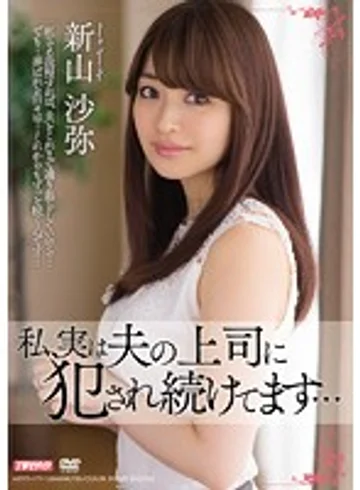 MEYD-177 jav