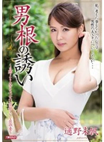 MEYD-186 jav