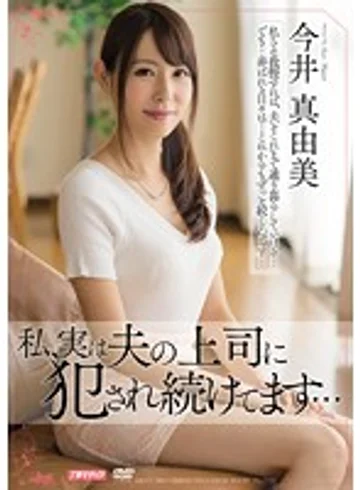 MEYD-206 jav