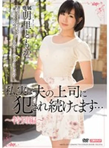 MEYD-231 jav