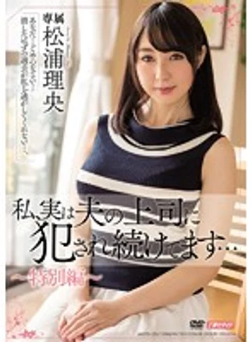 MEYD-252 jav