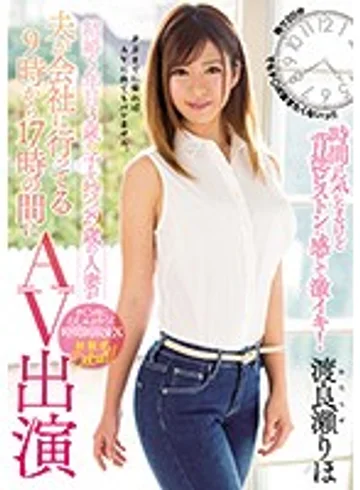 MEYD-360 jav