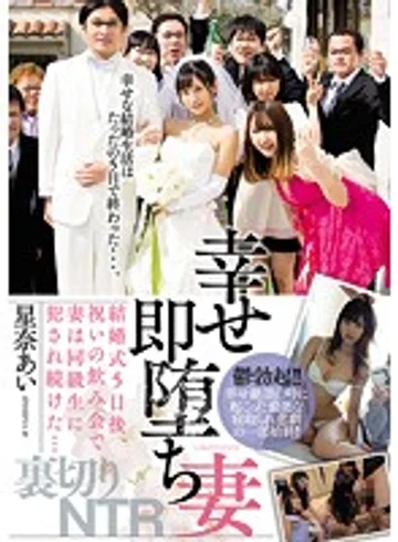 MEYD-387 jav