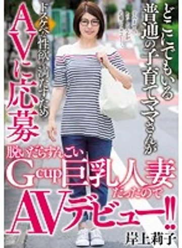 MEYD-428 jav