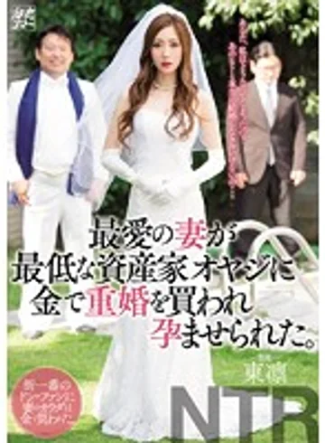 MEYD-434 jav