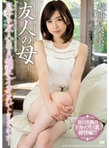 MEYD-443 jav