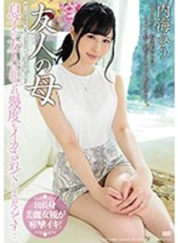 MEYD-488 jav
