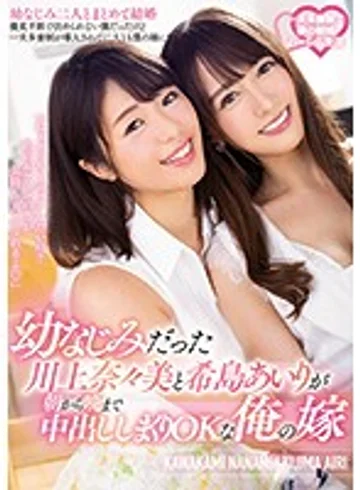 MEYD-552 jav