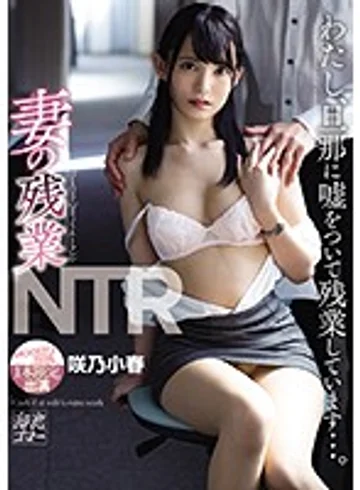 MEYD-553 jav