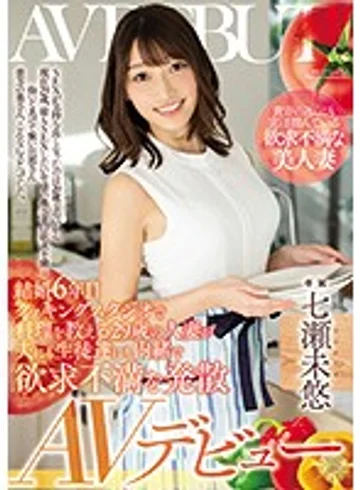 MEYD-567 jav