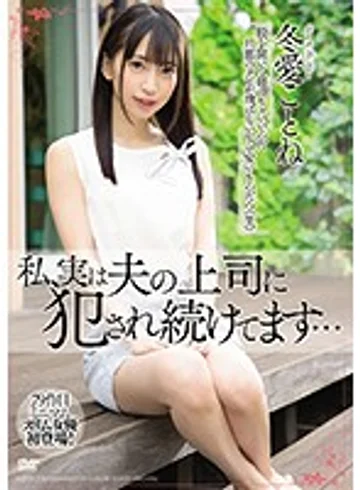 MEYD-578 jav