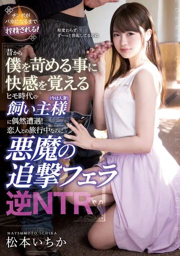 MEYD-614 jav