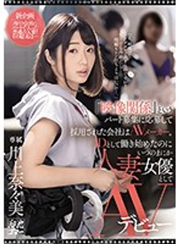 MEYD-632 jav