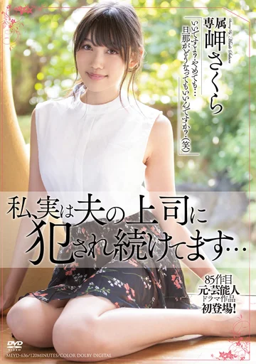 MEYD-636 jav