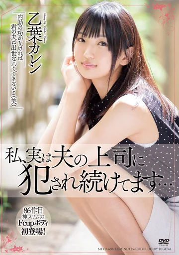 MEYD-650 jav