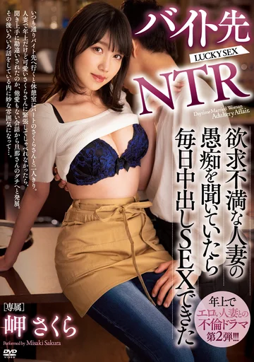 MEYD-669 jav
