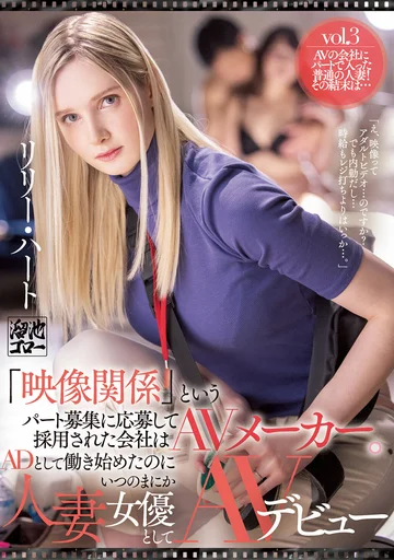 MEYD-671 jav