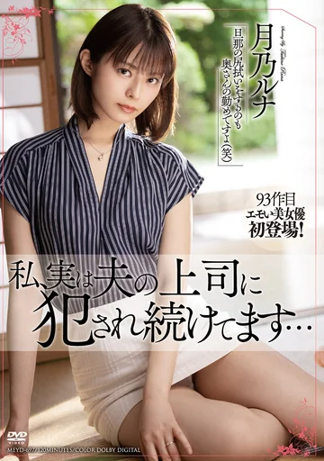 MEYD-697 jav