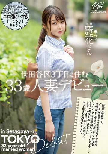 MEYD-710 jav