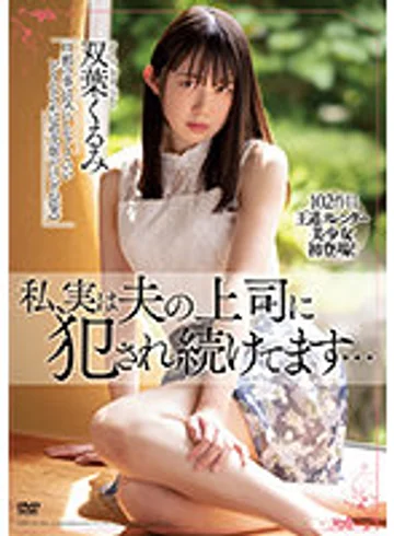 MEYD-791 jav