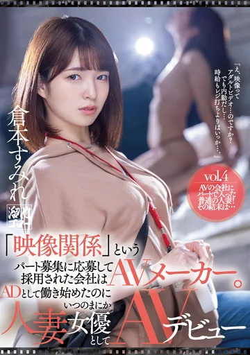 MEYD-797 jav