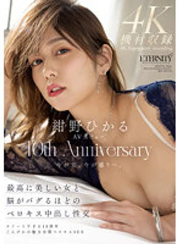 MEYD-848 jav