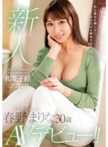 MEYD-852 jav