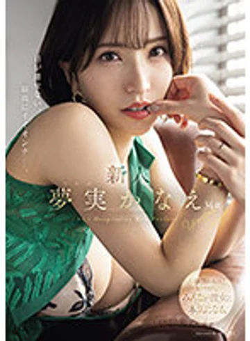 MEYD-884 jav