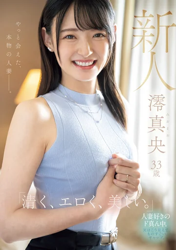 MEYD-944 jav