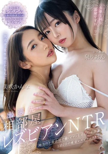 MEYD-946 jav