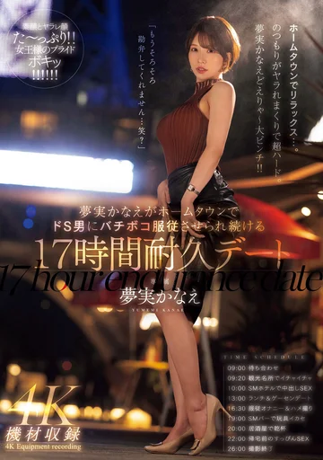 MEYD-947 jav