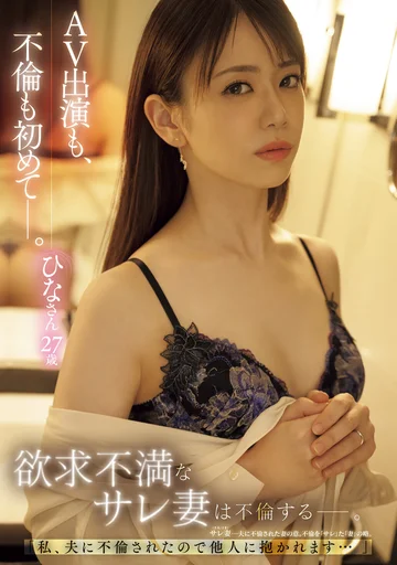 MEYD-953 jav
