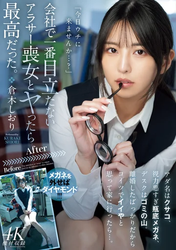 MEYD-955 jav