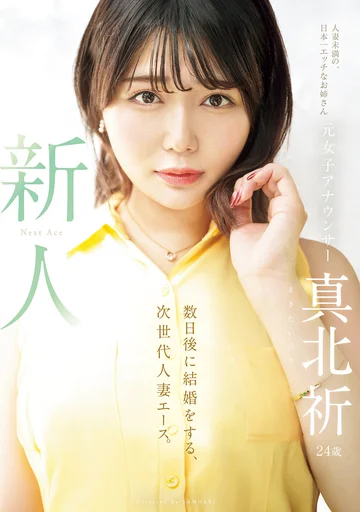 MEYD-961 jav