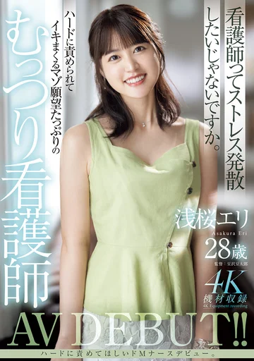 MEYD-962 jav