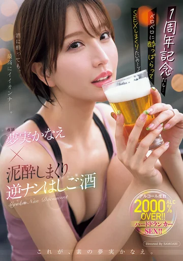 MEYD-966 jav