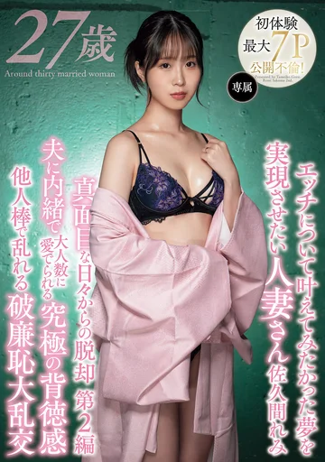 MEYD-967 jav