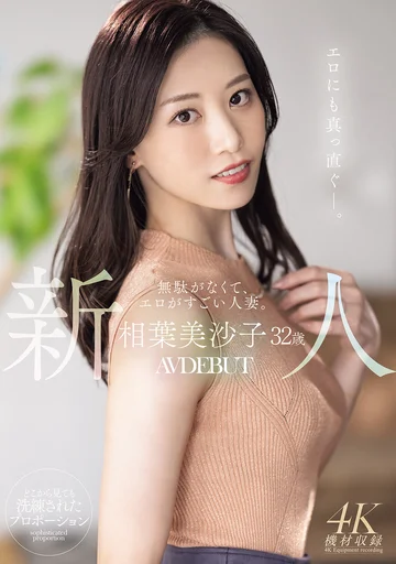 MEYD-970 jav