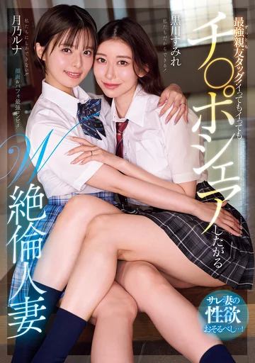 MEYD-976 jav
