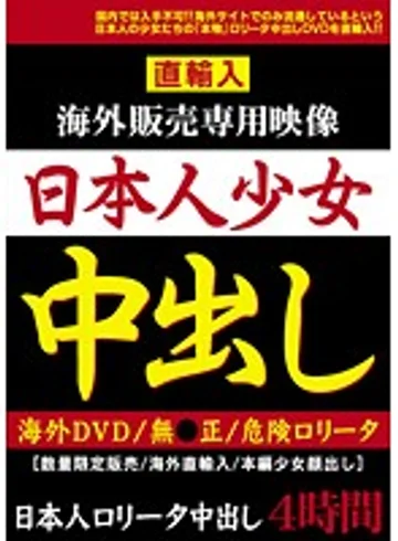 MFOX-011 jav