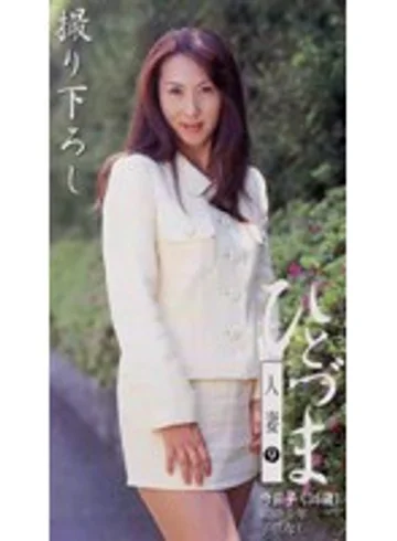 MFX-009 jav