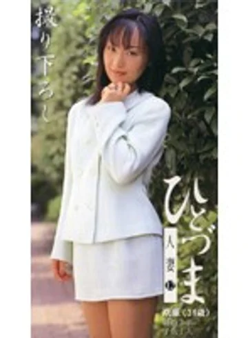 MFX-012 jav
