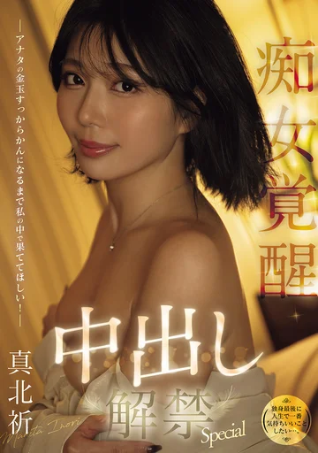MFYD-003 jav