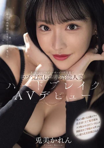MFYD-018 jav