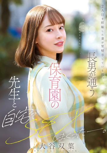 MFYD-023 jav