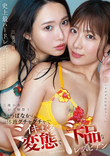 MFYD-027 jav