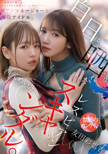 MFYD-036 jav