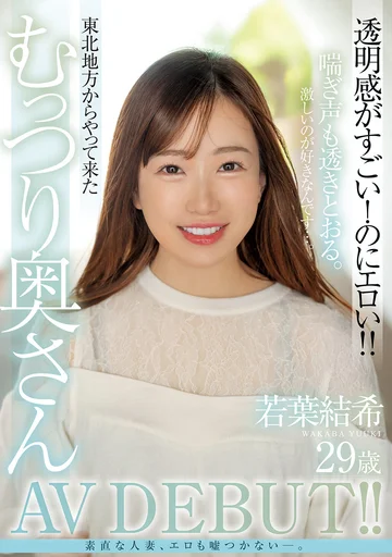 MFYD-052 jav
